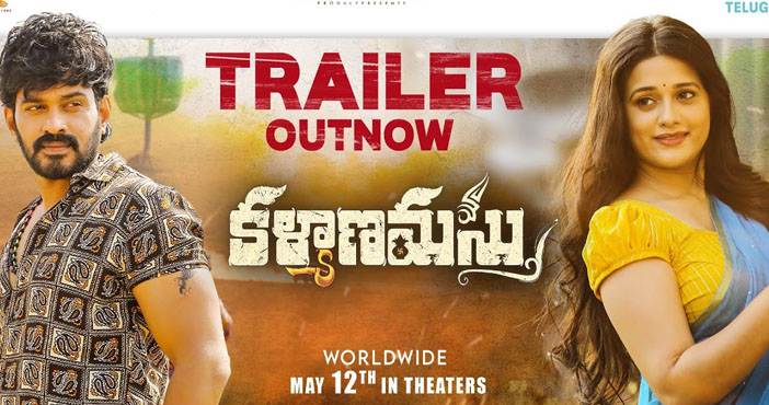 Trailer of Kalyanamastu looks decent