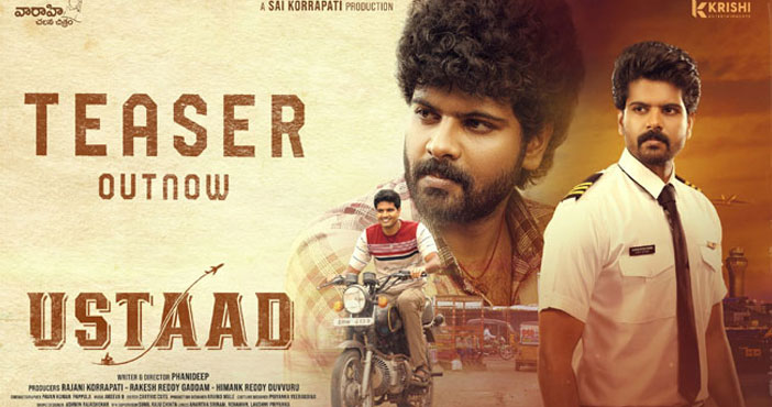 Ustaad Teaser