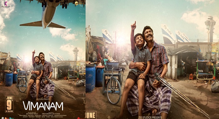 'Vimanam', a heart-touching emotional drama of son and differently-abled father 1 'Vimanam', a heart-touching emotional drama of son and father