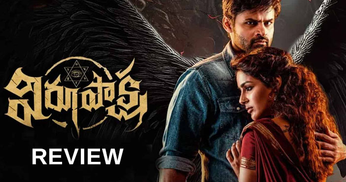 Virupaksha Review Neat and Gripping