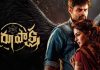 Virupaksha crosses the 25 crores share mark in Telugu states