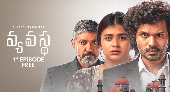 'Vyavastha', a thrilling courtroom drama to stream on ZEE5 this Friday
