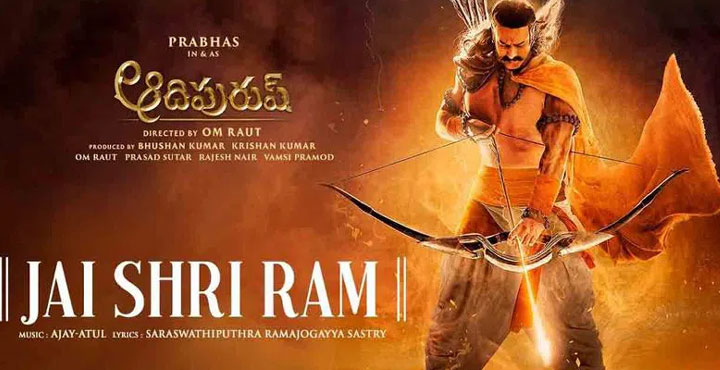 ఆదిపురుష్: ఫస్ట్ సింగిల్ విడుదల 1 adipurush jai shree ram lyr