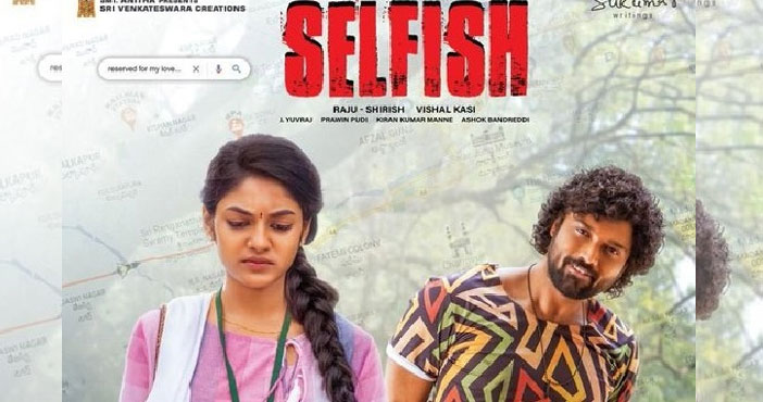 ivana first look from selfi