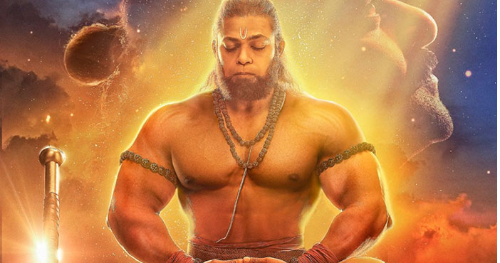 special poster from Adipuru