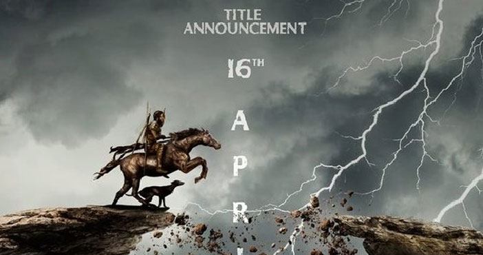 surya and shiva movie title