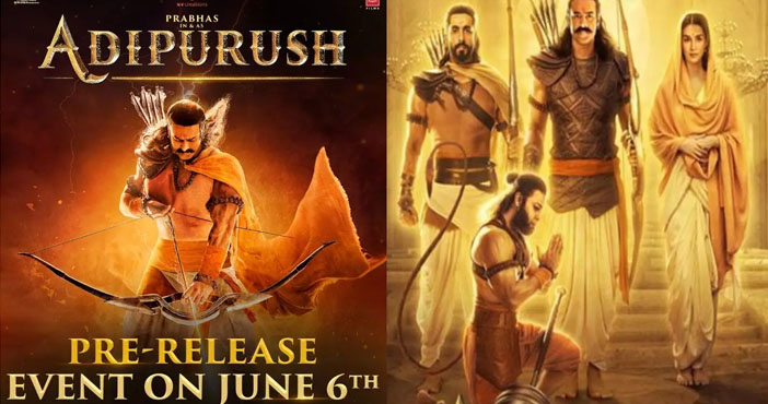 Adipurush pre release event in Tirupati Heres the date