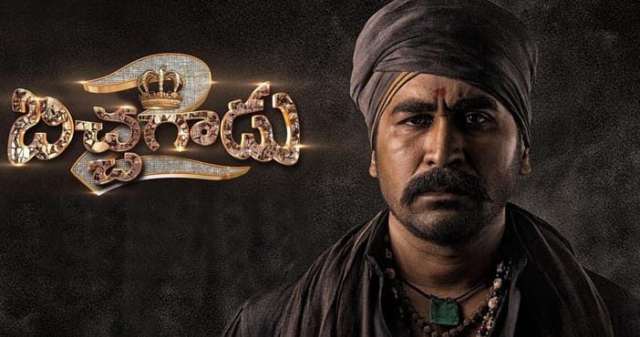 Bichagadu 2 makes solid day one numbers Deets here