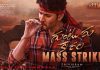Guntur Kaaram first look: Mahesh kills it with his swag