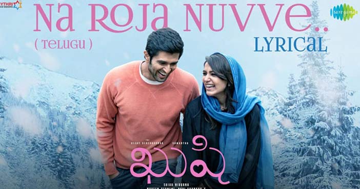 Na Roja Nuvve from Kushi