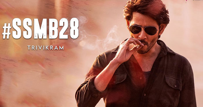 New schedule of SSMB28 to start during this time