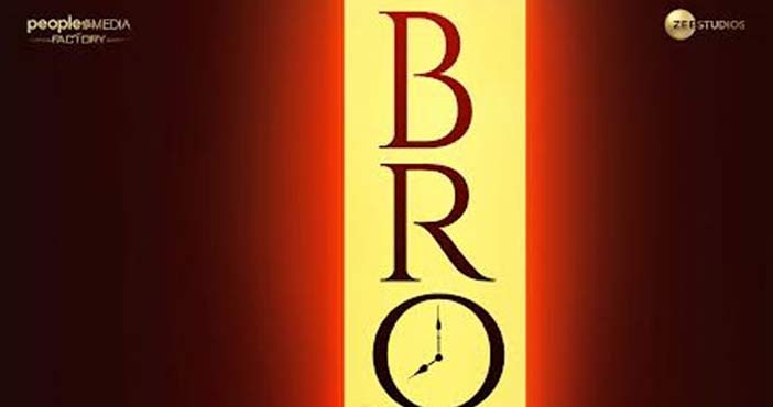 పవన్ కళ్యాణ్- సాయిధరమ్ తేజ్ టైటిల్ ఫిక్స్.. 1 Pawan Kalyan new movie Moti