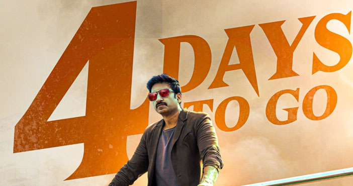 Rama Banam- A real test for Gopichand 1 Rama Banam A real test for Gopichand