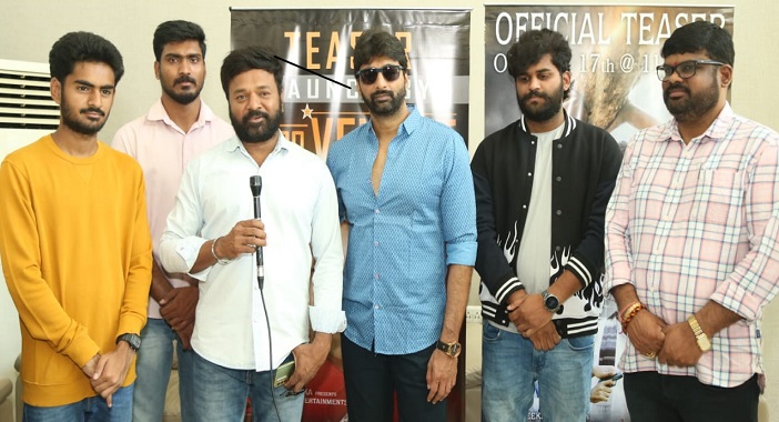 'Rudrakshapuram 3 K.M. teaser unveiled by actor Venkat 