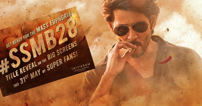 SSMB28s first look and title to be solid