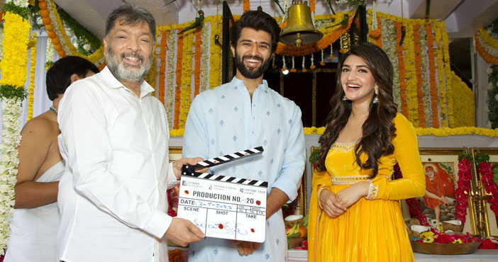 విజయ్ దేవరకొండ కొత్త సినిమా ప్రారంభం 1 VD12 launched in style Sreeleela to romance Vijay Devarakonda