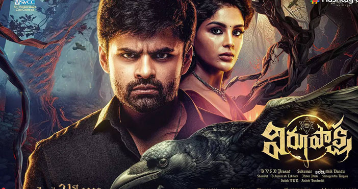 Virupasha makes 42 crores share worldwide-Double blockbuster 1 Virupasha makes 42 crores share worldwide Double blockbuster