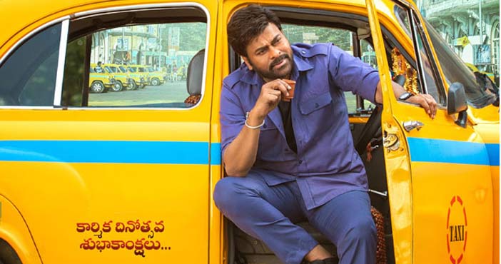 భోళా శంకర్: మెగాస్టార్ మేడే లుక్ 1 chiranji