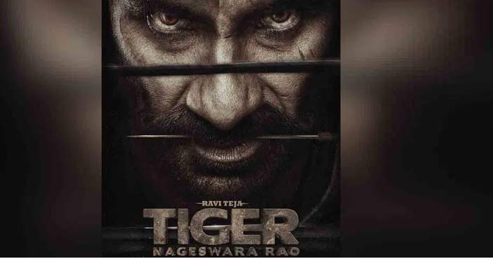 first look from Tiger Nage