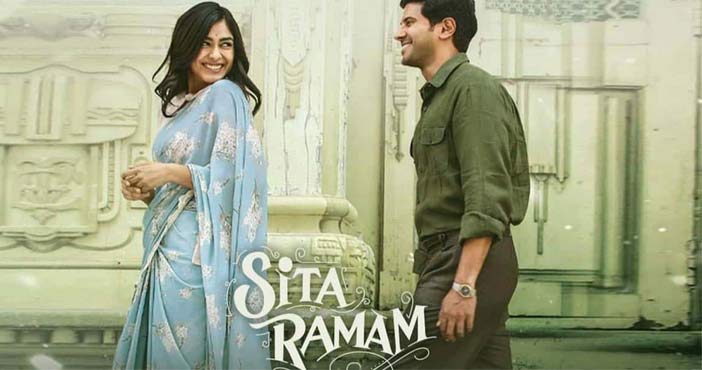 'సీతారామం'కి మరో ప్రతిష్ఠత్మిక అవార్డు 1 sita ramam movie won best f