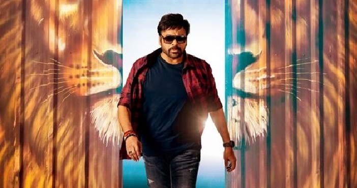 'భోళాశంకర్' టీజర్ వచ్చేసింది 1 Bholaa Shankar Teaser