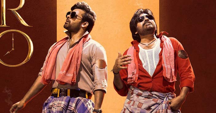 'బ్రో' టీజర్ అప్డేట్ 1 Bro teaser update