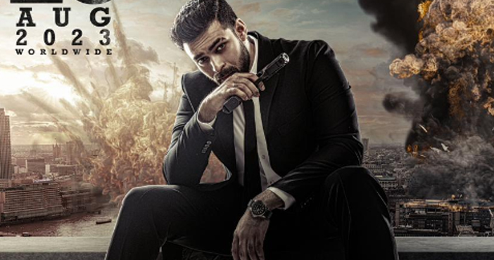 Gandeevadari Arjuna locks its release date