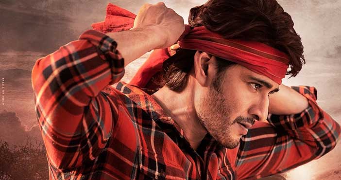 Guntur Kaaram Allu Arjun fans call Mahesh Babu a copy cat