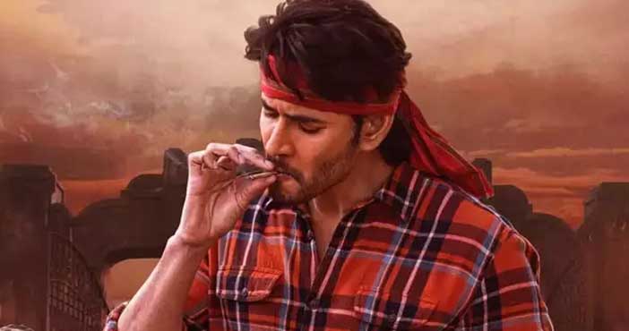 Guntur Kaaram- Next key update on this date? 1 Guntur Kaaram Next key update on this date