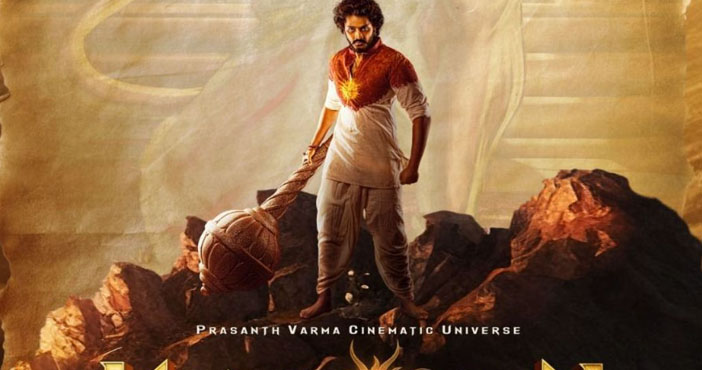 HANU MANs tentative release date is here