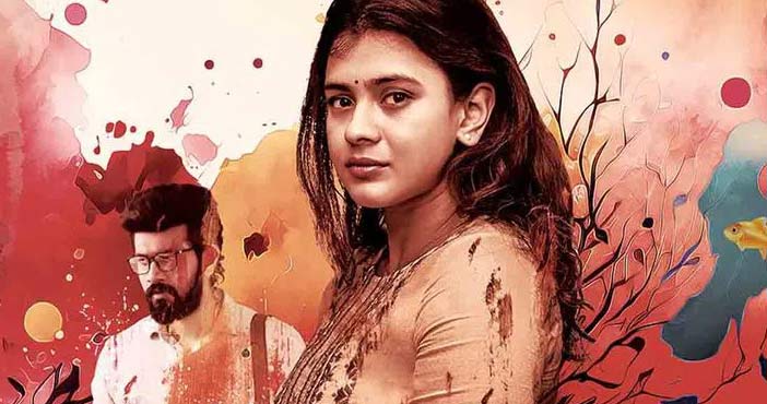 హెబ్బా పటేల్ 'సందేహం' ఫస్ట్లుక్ 1 Hebah Patel New Movie First