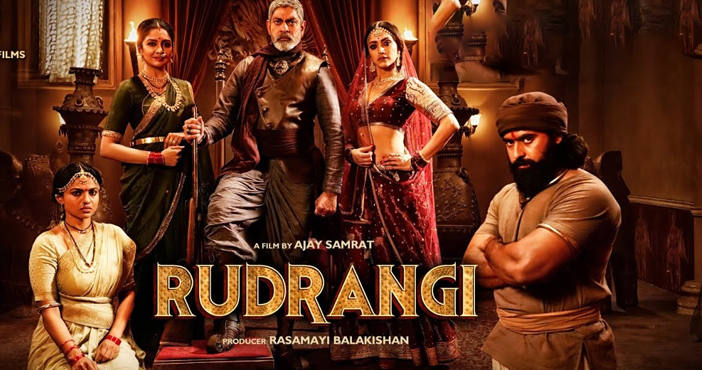 Jagapathi Babus long delayed film gets a release date