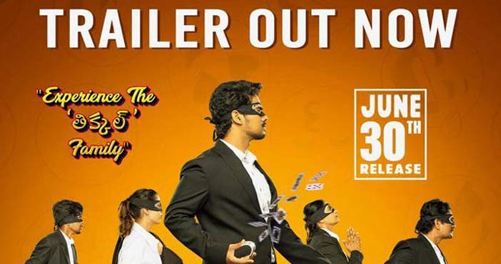 Narayana Co movie Trail