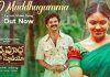 O Muddhugumma from Annapoorna Photo Studio is a peppy number