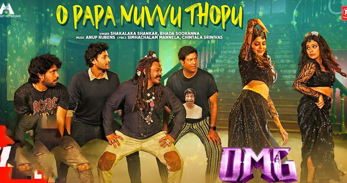 O Papa Nuvvu Thopu from Oo Manchi Ghost released amidst much fanfare