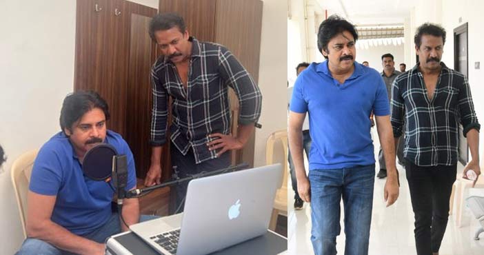 'బ్రో' టీజర్ పవన్ కళ్యాణ్ డబ్బింగ్ పూర్తి 1 Pawan Kalyan Bro Teaser Dub