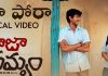 రాజా రమ్యం: పోరా పోరా సాంగ్ విడుదల