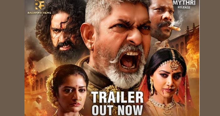 Rudrangi movie Trailer