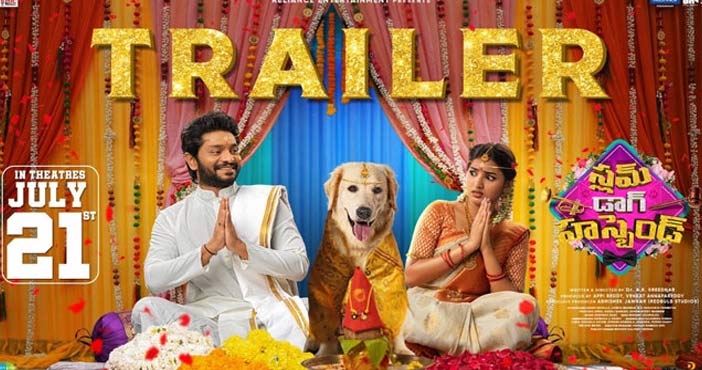 'స్లమ్ డాగ్ హస్బెండ్' ట్రైలర్ 1 Slum Dog Husband