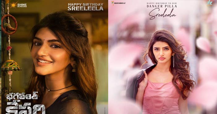 Sreeleela new poster 1