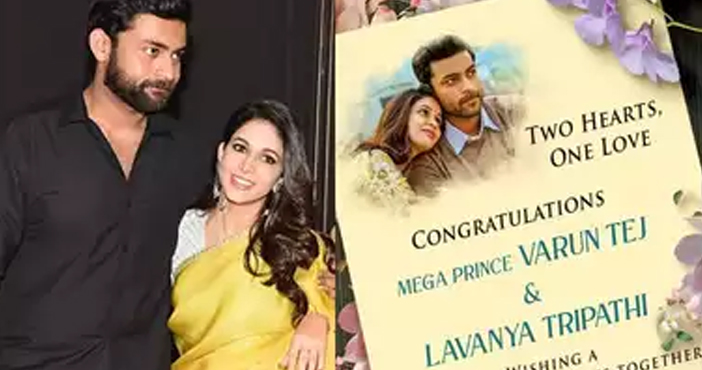 Varun Tej and Lavayna announce engagement after a long relationship