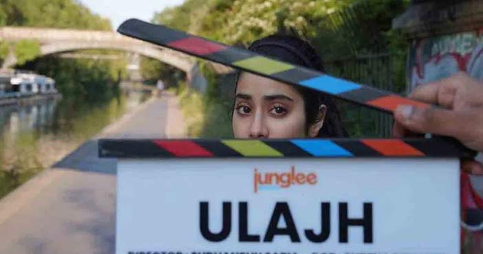 జాన్వీ కొత్త సినిమా షూటింగ్ ప్రారంభం 1 janhvi kapoor new movie ula