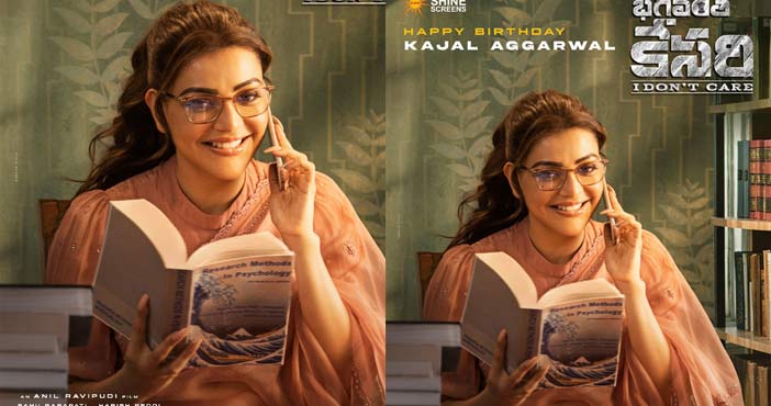 kajal Birthday special post
