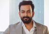 మలయాళ నటుడు పృథ్విరాజ్ కాలికి సర్జరీ
