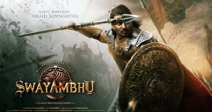 special poster from swayamb