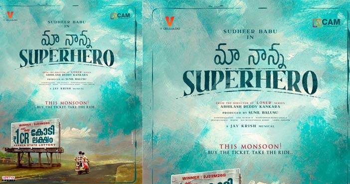 sudheer babu new movie maa