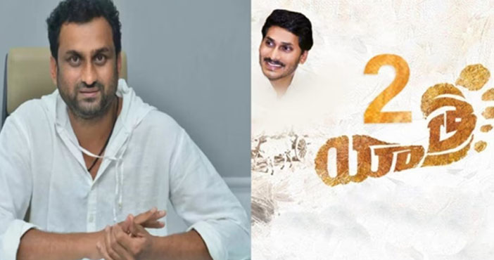 All eyes are now on the teaser of Yatra 2