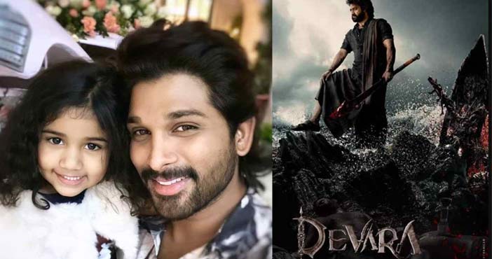 Allu Arha in NTR Devara