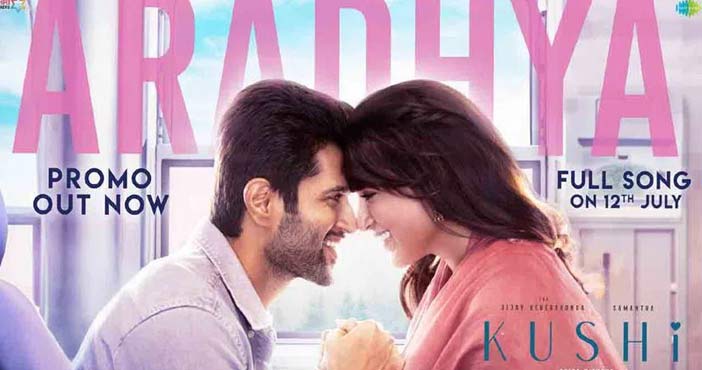 Aradhya Song Promo from Ku