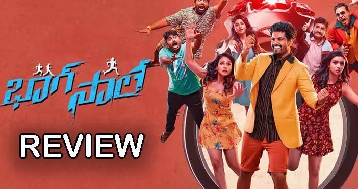 Bhaag Saale Movie Review 2